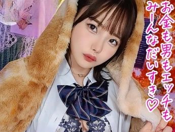 【20歳☆コスプレリフレ嬢】月収100万！？ガチ恋注意な人気嬢の超絶エロテク☆パイパンマンコが爆イキ連発♥