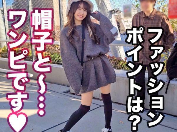 【彼氏の目の前で…】『もう我慢できない！』スレンダー美少女が早漏彼氏をよそに、他人のデカチンに夢中！ちっぱいボディを震わせながら快楽に溺れる姿はNTR好きにはたまらない！裏切りと欲望の禁断プレイ！♡