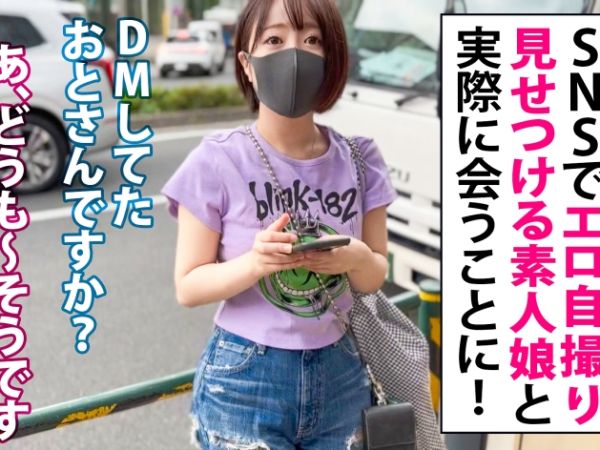 【裏垢JDの危険な遊び】『気持ち良すぎる…』色白パイパン美ボディの女子大生とオフパコ撮影会！デカチンで膣内かき回され、コスプレ姿で悶えイク！SNSの裏アカで見つけたエロ可愛いJDの淫乱SEX！♡