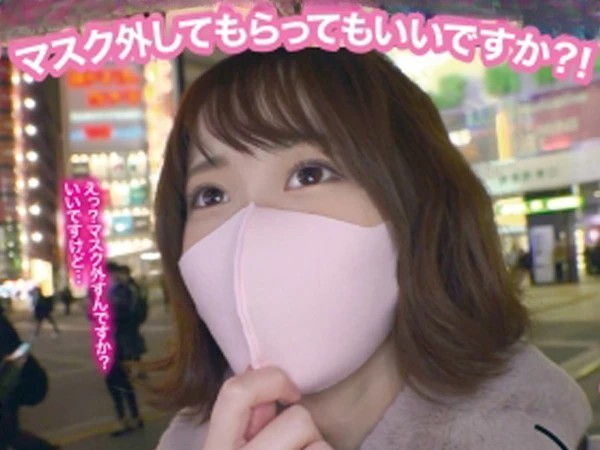 【マスク越しの誘惑】街で見つけたマスク美女を即ナンパ！ホテルでマスクを外したら予想以上の美人でビックリ！エロさ全開の彼女と即ハメセックスで最高の夜www♡