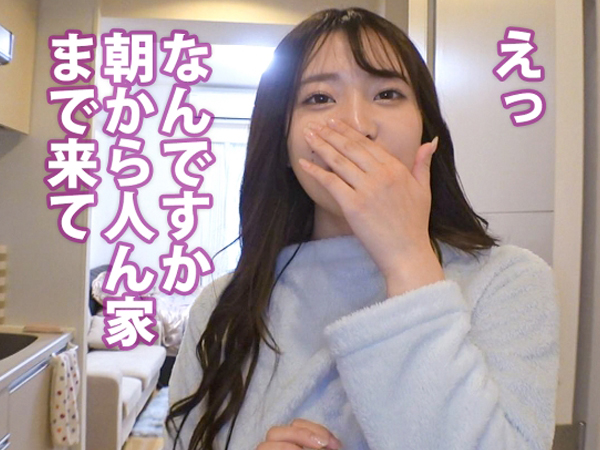 【OLの自宅で突撃SEX】『えっ、ここで…？』むっちり美巨乳のOLさんを自宅でゲット！美乳を揉みしだき、濡れマンをがっつり味わう！仕事終わりにまさかのハプニングwww