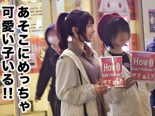 【清楚系ド痴女ナンパ】『外国のデカチン最高…♥』ピュアな顔して外国人ガイドで本能むき出し！激しくパコられて本気で感じまくる！