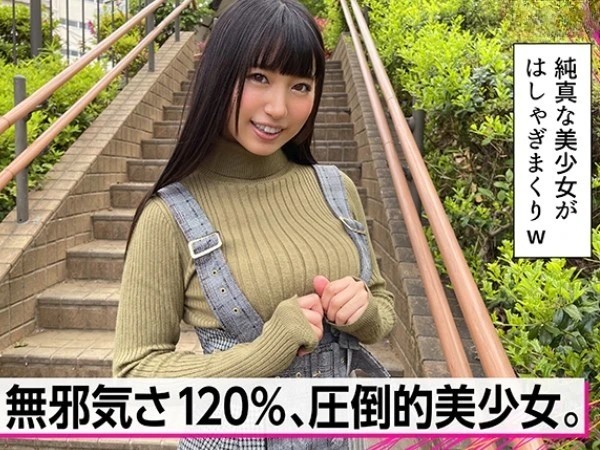 【清純な彼女とイチャラブ♡】 笑顔が可愛い美少女と甘いセックス！ 激しく腰を振って何度も絶頂！