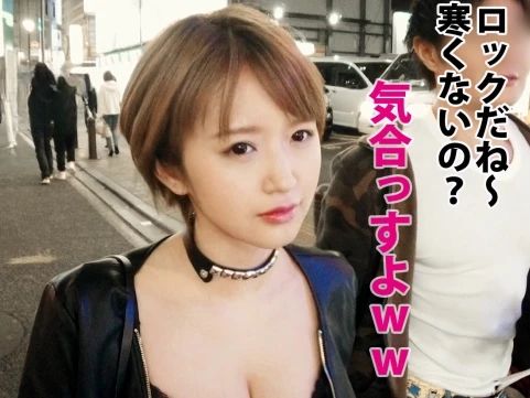 【バンドマン美少女の裏側】『もうダメ…』Fカップ美巨乳ボーカルがナンパされ、激ピストンでハメ潮連発！セクシー担当の意外なエロさに驚愕！！