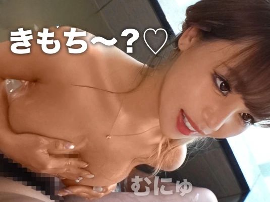 【夏休みギャルと即ハメ】20歳の美巨乳女学生がFカップおっぱいでパイズリ！エロかわギャルのノリでチンポはギンギン！夏のエロテンションで昇天必至のセックス♥