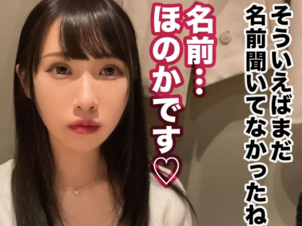 【ドM女子大生】お嬢様育ちのJDが電マで激イキ！妄想炸裂の自慰行為から、ビショ濡れマ●コにチ●ポをねだる！奥まで突かれて種付け懇願♡