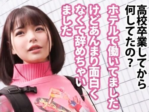 九州美人の素人美少女がタオル拘束で身動き取れず！ハリのある美乳が揺れる激ピストンに感じまくり、無防備な姿でイキまくるエロかわセックス♡