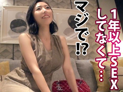 【性欲旺盛な若妻】セックスレスに悩む人妻と禁断の不倫！安全日を確認し、中出し許可をもらって種付けセックス！夫には見せられない淫乱な姿がエロい！♡