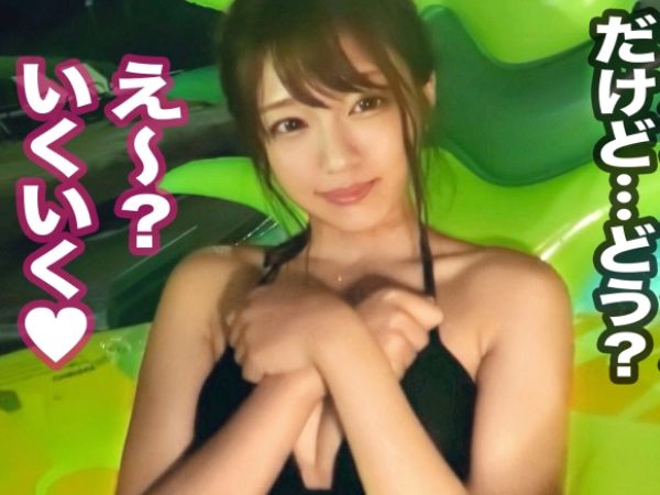 【ナイトプールで大胆ナンパ】『プールサイドでこんなに…』スタイル抜群の水着美女をゲット！手マンでトロトロになった秘部に生チンを挿入！夜風に揺れる水着姿でイキまくる姿は必見！ｗ