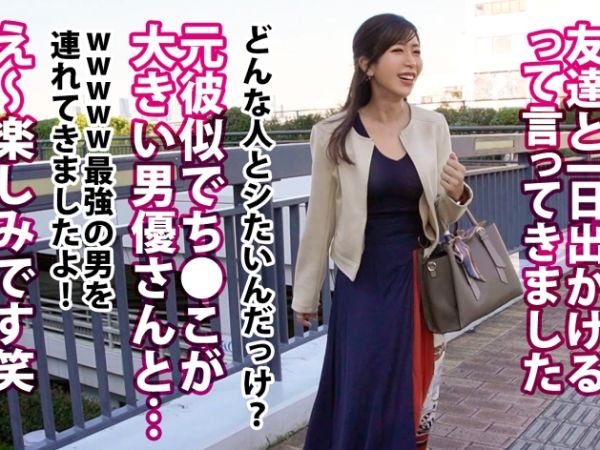 【婚前最後の狂った夜】結婚直前の30目前美女がデカチンに溺れる！禁断の浮気セックスでポルチオ開発され、絶頂アクメ連発の危険な快楽に堕ちる！♡