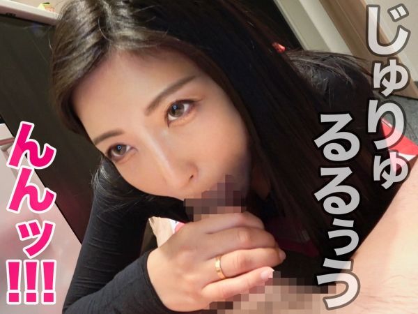 【美巨乳OLの誘惑】フェロモン全開の25歳お姉さんとヤリまくり♥チョロいマ●コが敏感すぎてイキまくる！神ボディを独り占めして激しく突いちゃう！！