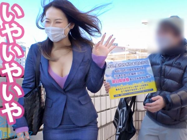 【巨乳OLの危険なサボり旅】胸元セクシーなバリキャリ女子が仕事を抜け出し、自由気ままな旅を満喫！ホテルで本能むき出しの腰振りセックスに溺れる！♡
