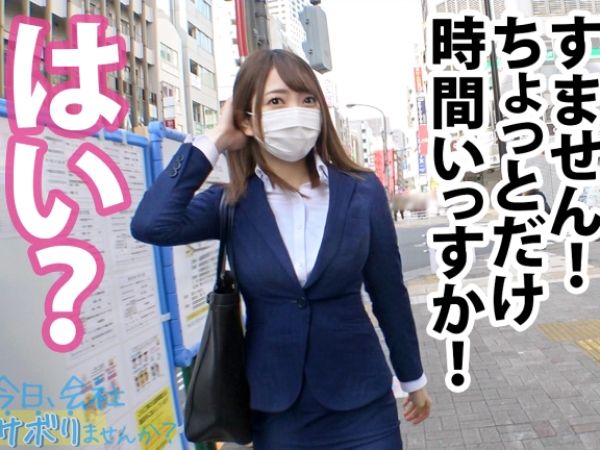 【新卒OLの危険な自由時間】『仕事なんてどうでもいい…』パンスト美脚の無毛パイパンOLが仕事サボって人生初の生ハメ体験！！綺麗なマンコにたっぷりザーメン注入♡