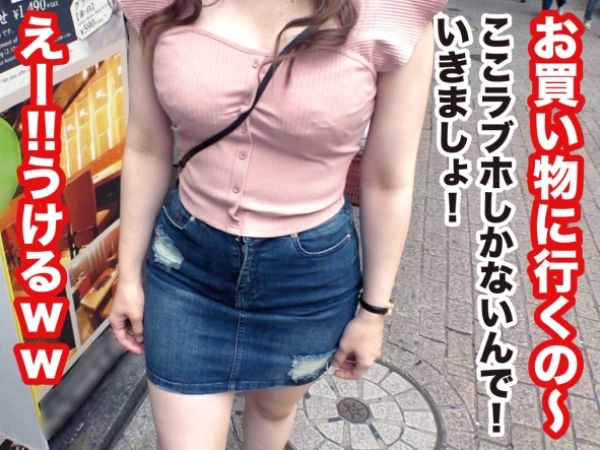 【変態美女のホテル乱交】『もっと激しく…』オナホ扱いされることに興奮する隠れドM美女が、ホテルで乱れまくる！雑にパコられ、トロけるような表情でアクメを迎える姿は必見！敏感ボディを激しく突かれ、本能のままに感じまくる変態セックス！♡