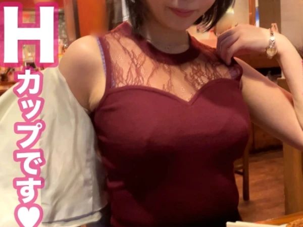 【むっちりHカップお姉さんの生ハメ体験】『気持ち良すぎて…』肉感ボディのパイパンまんこに生チンポがズッポリ！連続アクメで悶えまくるエロすぎる素人セックス♡
