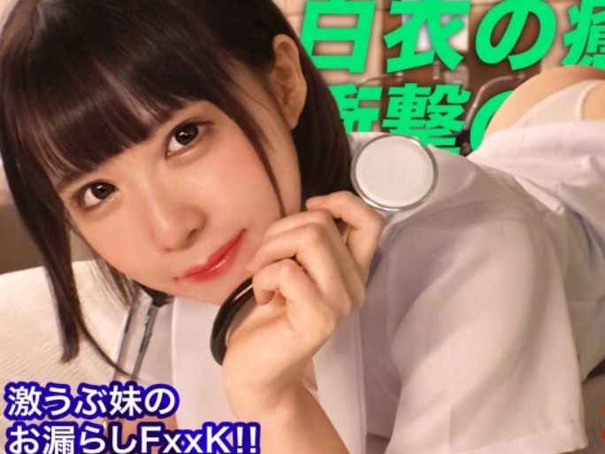 【白衣の天使がエロすぎる】ショートカット美女が白衣姿でチンポに翻弄されまくり！可愛い顔してエッチなことされちゃうギャップが最高！！♡