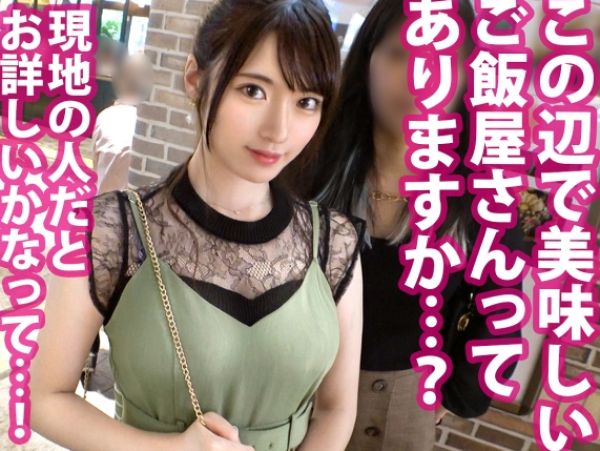《マルチ勧誘の罠》清純そうな色白美女が入会を餌にエロサポート！デカチンをしゃぶらせて、断れずにそのまま挿入…ッ！おっとり系女子が淫乱覚醒♡
