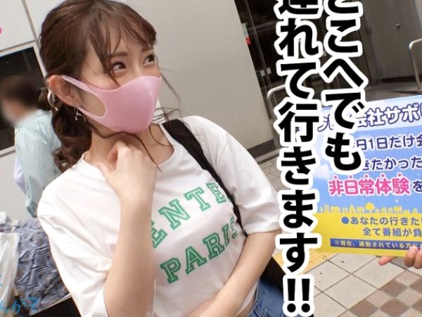 【カフェ店員の裏バイト】エロ尻美少女が仕事サボって生チン挿入！肉欲に溺れる淫乱娘♥中出しOKのヤリマンぶりに驚愕！客を誘惑する小悪魔スマイルとエロ尻がたまらん！！