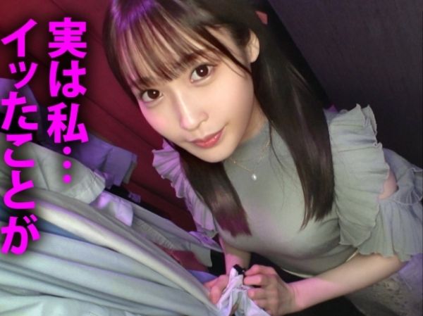 【ハプバー潜入】人気チューバーJOJOとAV女優がヤリ部屋で本気SEX！店内の熱気＆禁断のプレイを完全撮影！