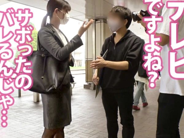 【ズル休み女教師の秘密旅行】『生徒には内緒だよ…』ストレスMAXの美人教師がヤリ目小旅行で大暴走！日頃の鬱憤を晴らす激しすぎる腰振りセックス！フェラから本気モード全開！